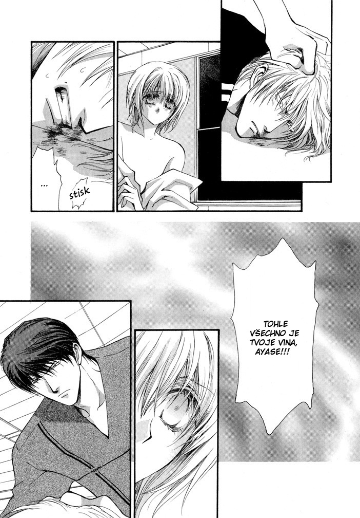Okane ga Nai vol.03 ch14 pg105.jpg
